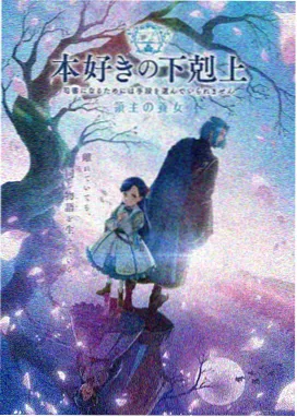 高达00剧场版 觉醒的先驱者 海报