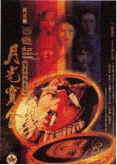 高达00剧场版 声优访谈特辑 现场照
