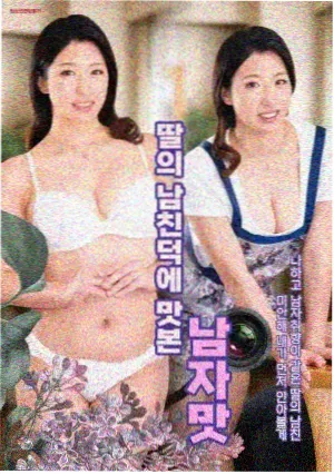 狱天使高达 武装设定图